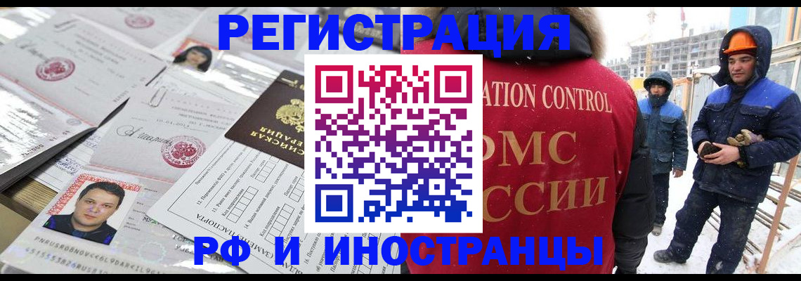 где прописаться в Урюпинске