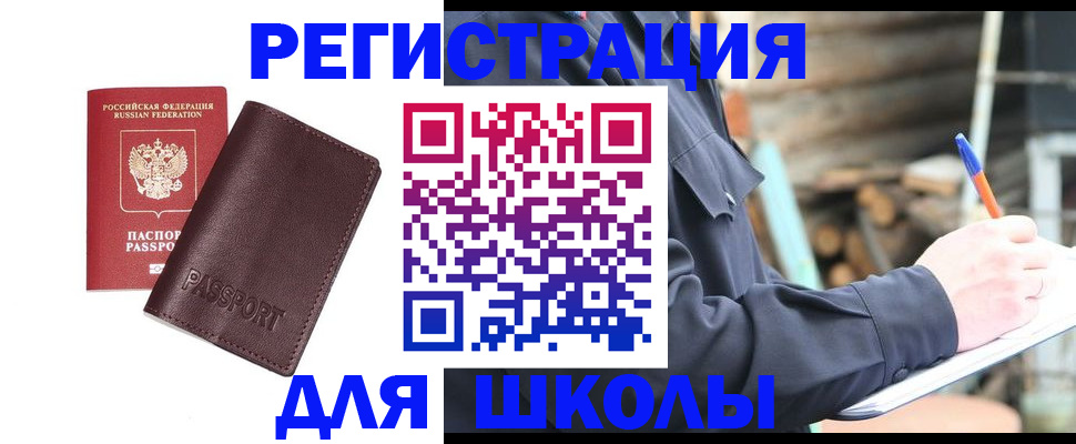 найти адрес прописки в Урюпинске
